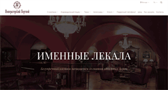Desktop Screenshot of mytailor.ru